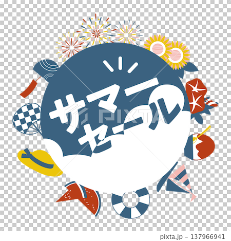 夏モチーフを使ったサマーセールのイラスト素材 夏モチーフを使ったサマーセールのイラスト素材 137966941