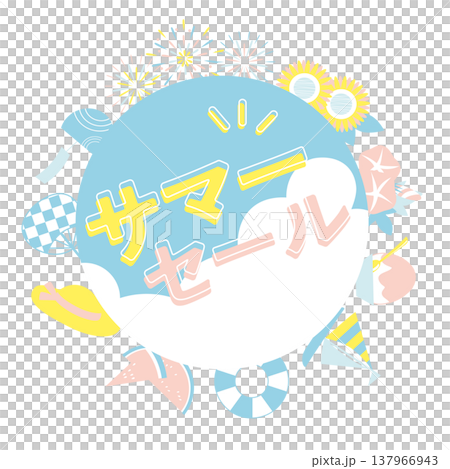 以夏季為主題的夏季促銷插圖 137966943