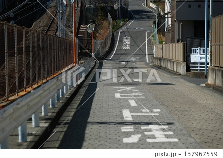住宅街の急な坂道と交差点注意の路面標示 住宅街の急な坂道と交差点注意の路面標示 137967559