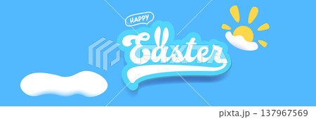 Happy Easter horizontal banner with blue sky background. White lettering with bunny ears and yellow sun behind clouds. Minimalist spring holiday greeting and promotion. Vector illustration 137967569