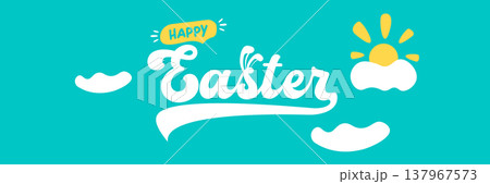 Happy Easter horizontal banner with blue sky background. White lettering with bunny ears and yellow sun behind clouds. Minimalist spring holiday greeting and promotion. Vector illustration 137967573