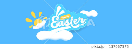 Happy Easter horizontal banner with blue sky background. White lettering with bunny ears and yellow sun behind clouds. Minimalist spring holiday greeting and promotion. Vector illustration Happy Easter horizontal banner with blue sky background. White lettering with bunny ears and yellow sun behind clouds. Minimalist spring holiday greeting and promotion. Vector illustration 137967576