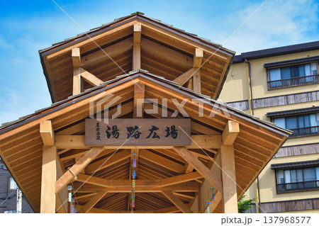 草津温泉 湯路広場(群馬県吾妻郡草津町) 草津温泉 湯路広場(群馬県吾妻郡草津町) 137968577