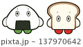 おにぎりと食パンのキャラクターイラスト 137970642