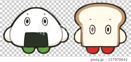 おにぎりと食パンのキャラクターイラスト おにぎりと食パンのキャラクターイラスト 137970642