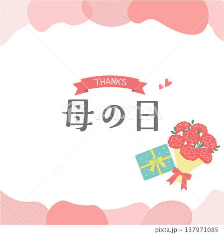 母の日バナーイラスト　カーネーションのイラスト　ロゴ　シンプルでかわいいイラスト 137971085