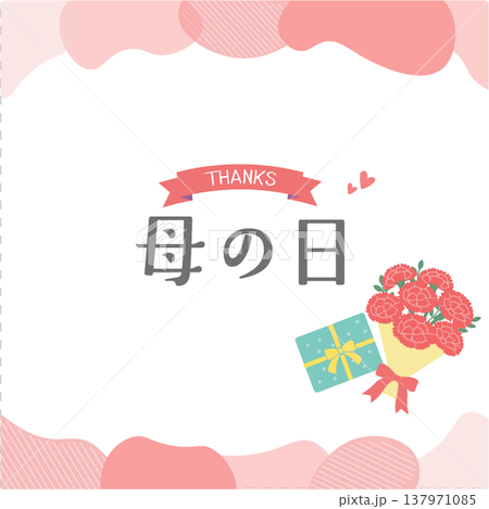 母の日バナーイラスト　カーネーションのイラスト　ロゴ　シンプルでかわいいイラスト 137971085