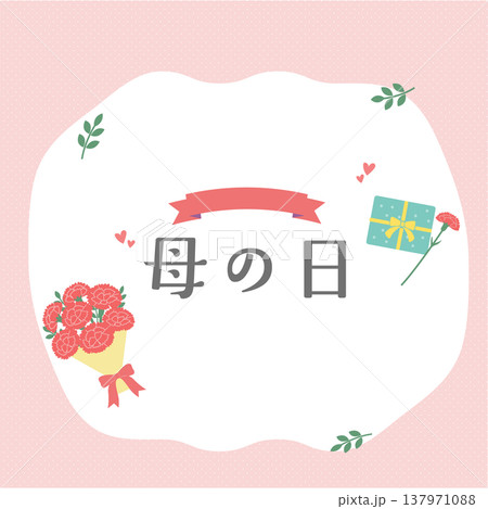 母の日バナーイラスト　カーネーションのイラスト　ロゴ　シンプルでかわいいイラスト 137971088