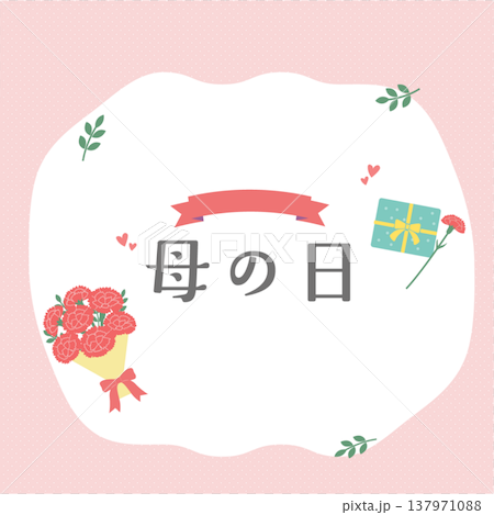 母親節橫幅插圖、康乃馨插圖、標誌、簡約可愛插圖 137971088