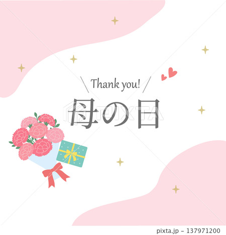 母の日バナーイラスト　カーネーションのイラスト　カーネーションの輪　ロゴ　シンプルでかわいいイラスト 137971200
