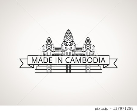 Made in Cambodia - Angkor Wat 137971289
