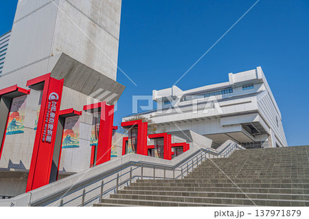 【リニューアルオープン】江戸東京博物館【東京都墨田区横網】 137971879