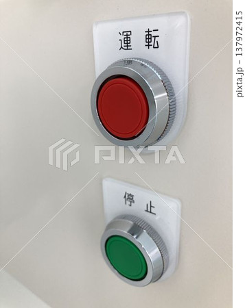 操作ボタン 操作ボタン 137972415