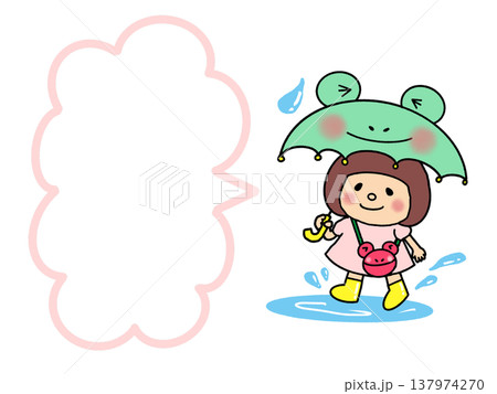 かえるの傘で雨の日の水たまりもご機嫌なカワイイおかっぱボブヘアの女子 かえるの傘で雨の日の水たまりもご機嫌なカワイイおかっぱボブヘアの女子 137974270