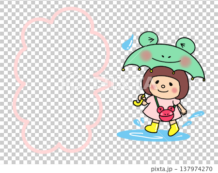 かえるの傘で雨の日の水たまりもご機嫌なカワイイおかっぱボブヘアの女子 かえるの傘で雨の日の水たまりもご機嫌なカワイイおかっぱボブヘアの女子 137974270