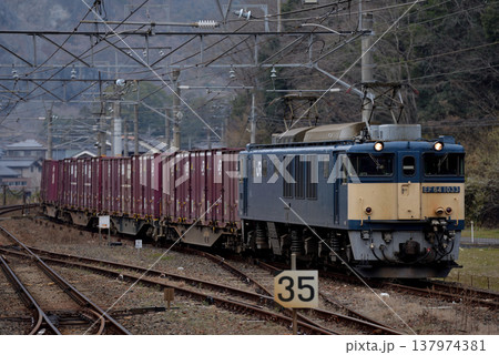 伯備線を走るEF641033コンテナ貨物列車 137974381