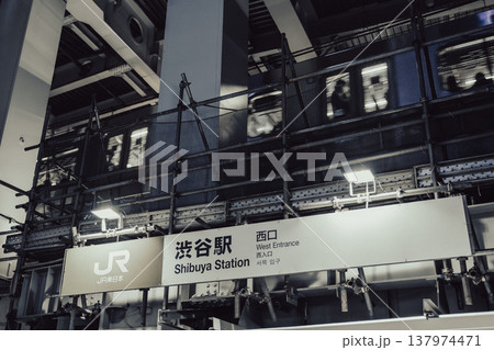 工事中の渋谷駅に入線する電車 工事中の渋谷駅に入線する電車 137974471