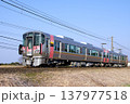 227系「Urara」 山陰本線の直線区間を快走する新型車両 137977518
