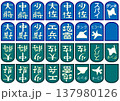 軍人将棋の駒のベクターイラスト 137980126