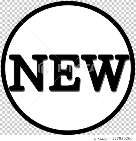 「NEW」のシンプル丸型ロゴイラスト(白黒) 137980260
