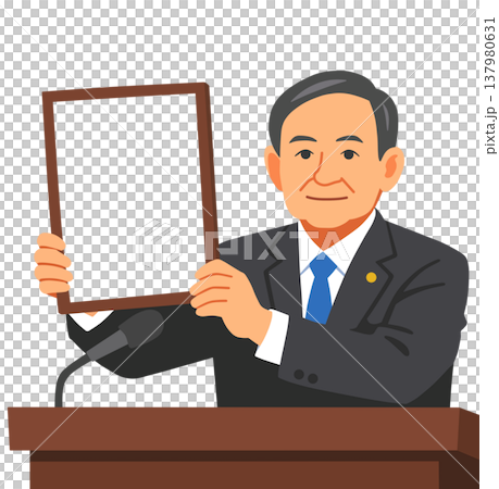 色紙をかざすスーツ姿の男性「AI生成画像」 色紙をかざすスーツ姿の男性「AI生成画像」 137980631