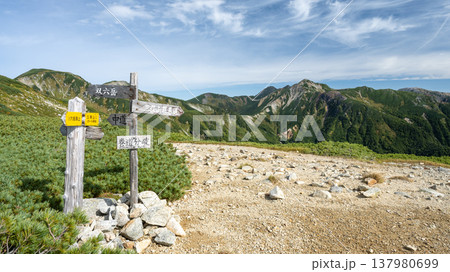【北アルプス】双六小屋から三俣山荘へ向かう分岐地点 137980699