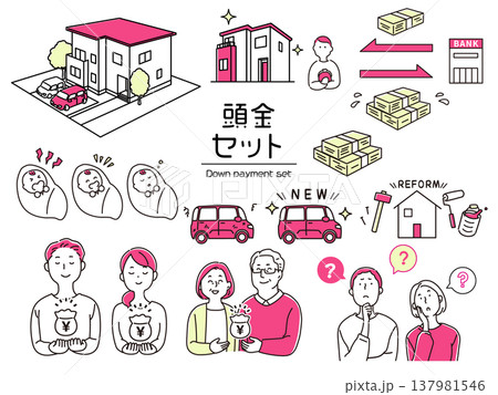 頭金セット_2色 137981546