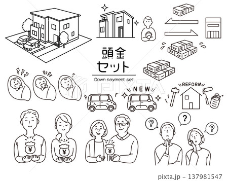 頭金セット_線画 137981547