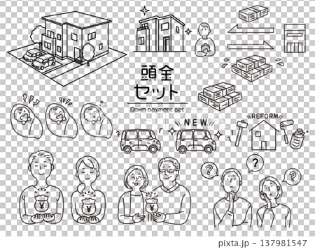 頭金セット_線画 137981547