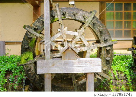 水車のある風景 137981745