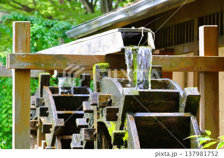 水車のある風景 137981752