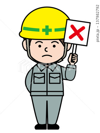 バツの表示を出す工事現場の男性のベクターイラスト 137982792