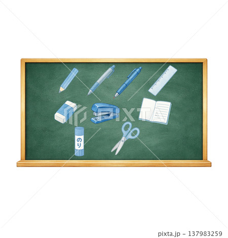黒板と文房具のセット素材 教育イメージ 学校教材 シンプルイラスト 白背景 137983259