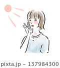 ナチュラルな日本人女性の美容イラスト(水彩風・広告素材) ナチュラルな日本人女性の美容イラスト(水彩風・広告素材) 137984300