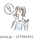 ナチュラルな日本人女性の焼け対策イラスト(水彩風・広告素材) ナチュラルな日本人女性の焼け対策イラスト(水彩風・広告素材) 137984301