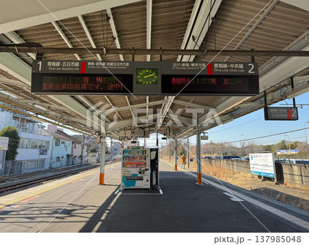 西立川駅 西立川駅 137985048