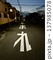 夕暮れの住宅街 止まれ標識と道路 日本の風景 137985078