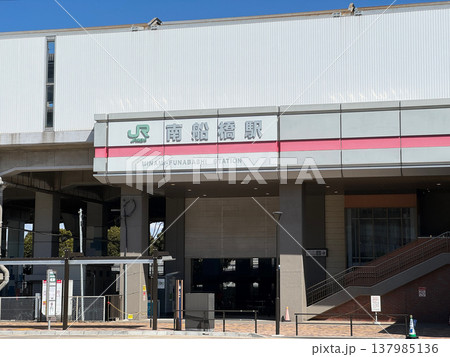 南船橋 2024年 南船橋 2024年 137985136