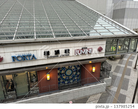 横浜駅東口周辺 2023年 横浜駅東口周辺 2023年 137985254