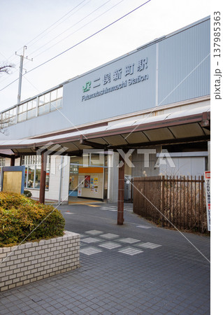 二俣新町 二俣新町 137985363