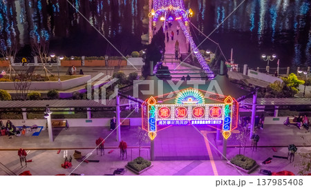 Vibrant Night Lights Illuminate Festive Bridge At Sha Tin 137985408