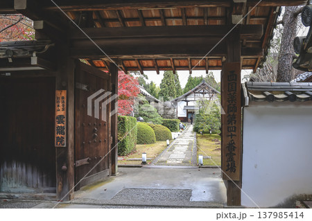 Serene grounds of Unryu in Temple in Kyoto Japan Nov 28 2025 Serene grounds of Unryu in Temple in Kyoto Japan Nov 28 2025 137985414