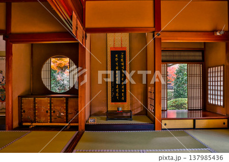 Enlightenment and Confusion Windows at Unryu in Kyoto Nov 28 2025 137985436