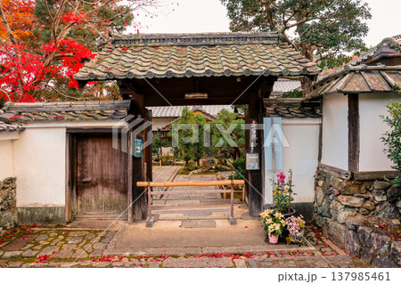 Emyoin And Togwanin At Sagatenryuji Susukinobabacho Kyoto Japan 137985461
