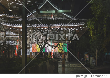 Night View of Rokkakudo Temple in Kyoto Nov 28 2025 137985467