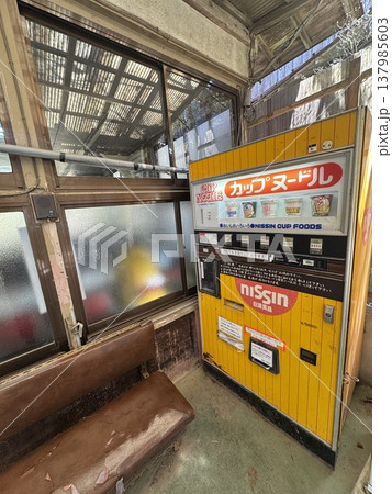 懐かしの販売機 懐かしの販売機 137985603