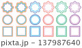 カラフルグラデーションのフレームセット（星形・円形・四角形） 137987640