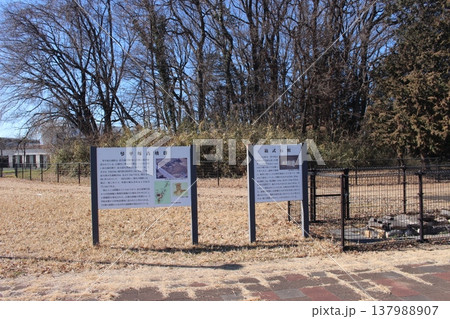 琴平塚古墳 137988907