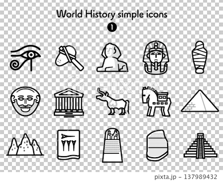 シンプルアイコン集 世界史1 シンプルアイコン集 世界史1 137989432