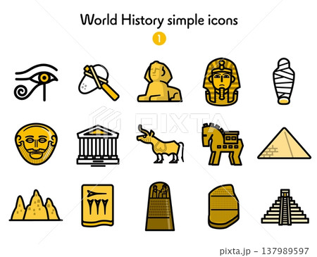 シンプルアイコン集 世界史1 シンプルアイコン集 世界史1 137989597